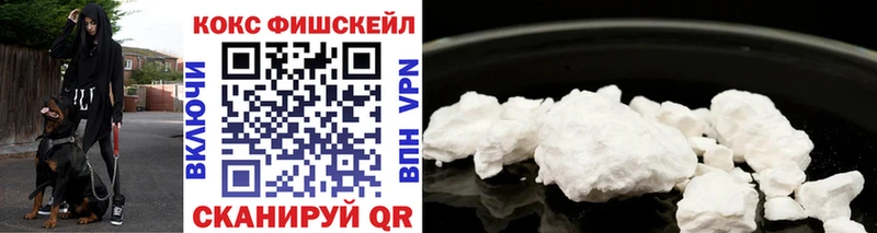 Купить наркотики цена Няндома ГАШ  COCAIN  Альфа ПВП  Мефедрон 