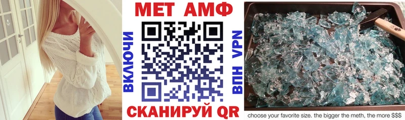 АМФ 98%  дарнет шоп  Няндома 