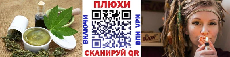 Canna-Cookies конопля  закладки  Няндома 