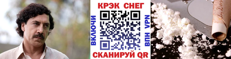 COCAIN FishScale Няндома