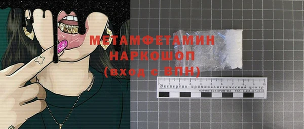 мяу мяу мука Нефтекумск