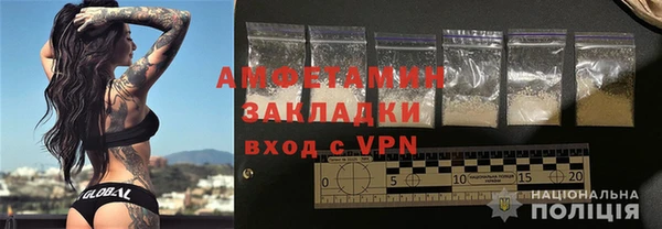 мяу мяу мука Нефтекумск