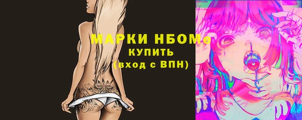 каннабис Нея