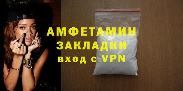 apvp Нефтегорск