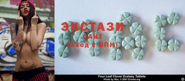 кристаллы Гусь-Хрустальный