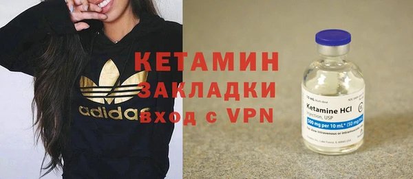 мяу мяу мука Нефтекумск
