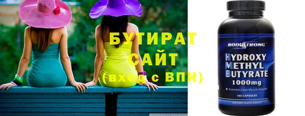 мяу мяу мука Нефтекумск