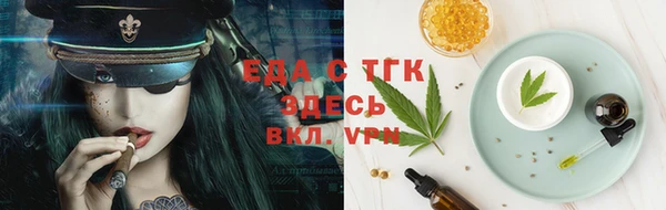 прущая мука Навашино