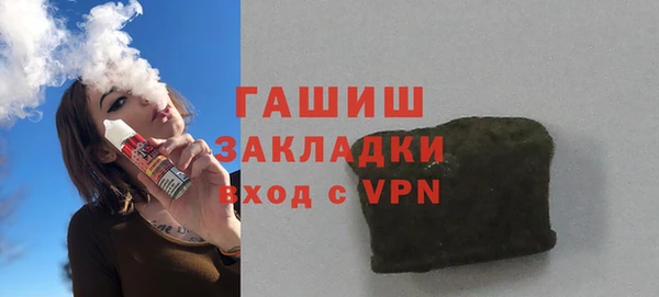apvp Нефтегорск