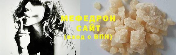 мяу мяу мука Нефтекумск