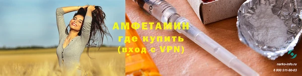 мяу мяу мука Нефтекумск