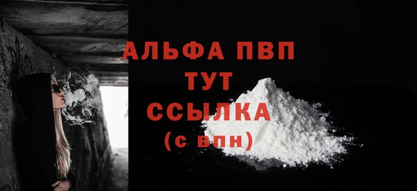 apvp Нефтегорск