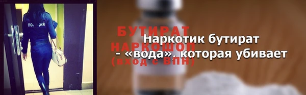 кокаин премиум Наволоки