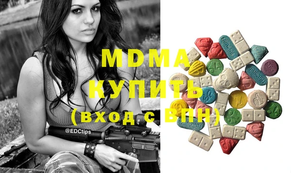 мяу мяу мука Нефтекумск