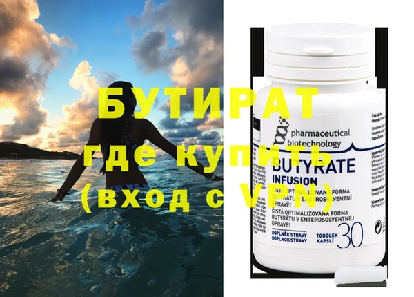 мяу мяу мука Нефтекумск