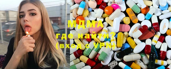 MDMA Premium VHQ Надым