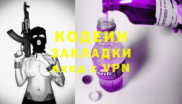 каннабис Нея