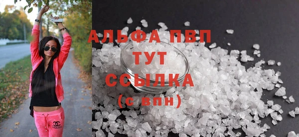 мяу мяу мука Нефтекумск