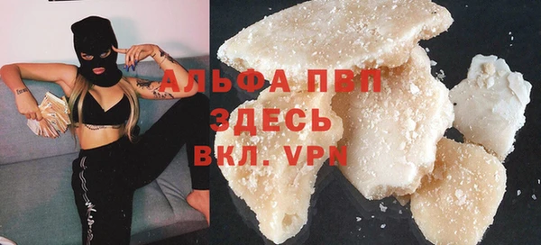 ALPHA PVP Лиски