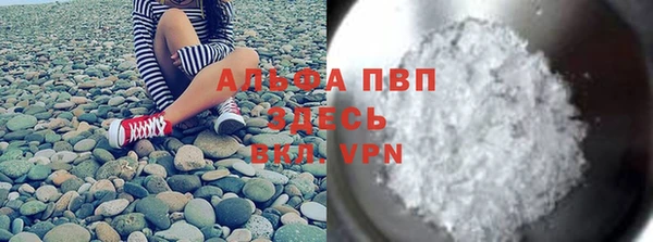 мяу мяу мука Нефтекумск