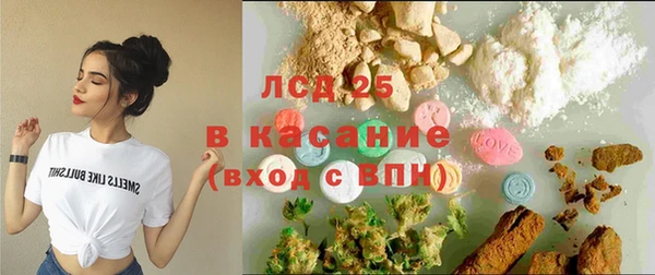 мяу мяу мука Нефтекумск