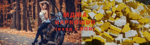 мяу мяу мука Нефтекумск