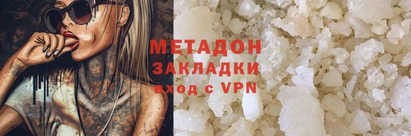 apvp Нефтегорск