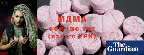 ALPHA PVP Лиски