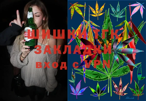 мяу мяу мука Нефтекумск
