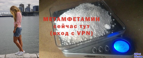 каннабис Нея
