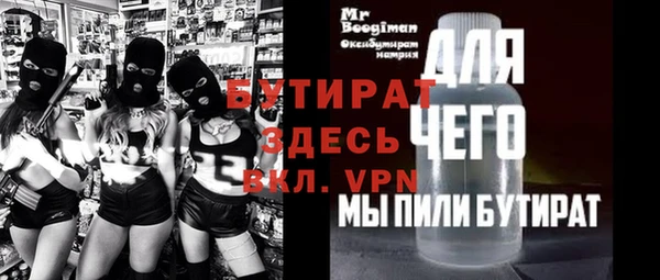 мяу мяу мука Нефтекумск