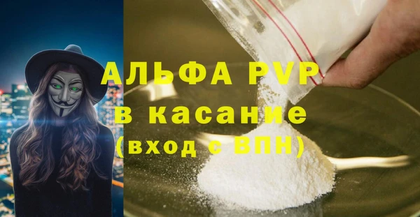 apvp Нефтегорск