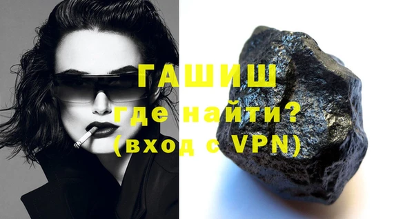apvp Нефтегорск