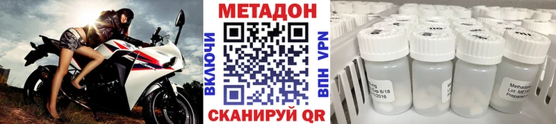 МЕТАДОН мёд  площадка официальный сайт  Няндома 