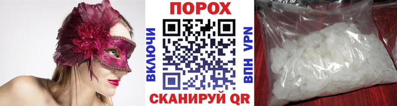Метамфетамин Декстрометамфетамин 99.9%  mega вход  Няндома  как найти  