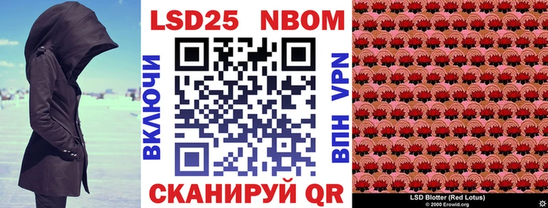 blacksprut tor  Няндома  Марки NBOMe 1,5мг 