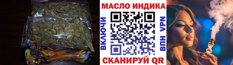ОМГ ОМГ ссылка  Няндома  Дистиллят ТГК жижа 